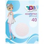 Колготки детские ПОЛИАМИДНЫЕ                 40 Den, рисунок "Мелкие Сердечки"(евроконверт)