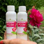 Масло розы (омолаживающее, дли лица и тела, на масле миндаля)