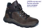 Ботинки мужские LN 103w кр кор