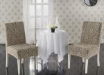 Набор чехлов на стулья "KARNA MILANO", бежевый                             (kr-102991)