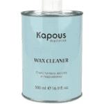 Очиститель воска и парафина, 500 мл, Kapous
