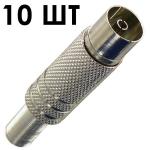 OXION антенное гнездо металлическое с защитой, пакет 10 шт. (OX-SKTF03PB)