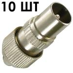 OXION антенный штекер металлический, пакет 10 шт. (OX-JCK01PB)