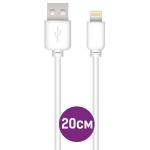 Кабель USB Lightning Krutoff Classic (0,2m) белый (пакет)