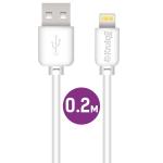 Кабель USB Lightning Krutoff Classic (0,2m) белый