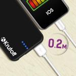 Кабель USB Lightning Krutoff Classic (0,2m) белый