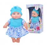 Весна. Карапуз 4 "Девочка" (20 см) арт.В2868