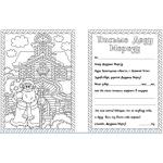 Письмо Деду Морозу