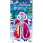 Конверт для денег (ассортименте)