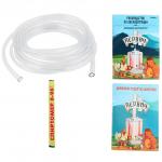 Дистиллятор эконом из нержавеющей стали "Первач" 20 л, h64 см, охладитель проточный, узел автоматического сброса избыточного давления, не съемная крышка, силиконовый шланг, спиртометр (Россия)