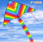 Воздушный змей Радуга