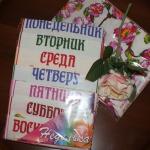 Комплект кухонных вафельных полотенец Дни недели - Цветы 35х60 см, 8 шт., хлопок 100%