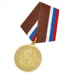 Медаль "Любителю русской (тихой) охоты"