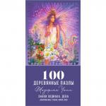 Деревянный пазл DAVICI 7-07-12-100 Знак зодиака. Дева