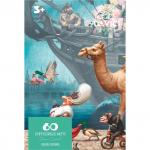 Деревянный пазл DAVICI 7-71-05-060 Корабль сокровищ