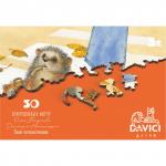 Деревянный пазл DAVICI 7-71-01-030 Ежик-путешественник