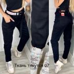 Джинсы 05 с ремнем черные AN123