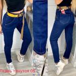 Джинсы 05 с ремнем синие AN123