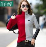 Водолазка женская AT0516