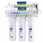 !АКЦИЯ! Гейзер Нанотек П