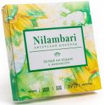 Шоколад Nilambari белый на кешью с ананасом   НОВИНКА !!!