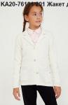 Жакет для девочки