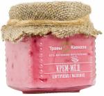 Крем-мед с малиной , 300 гр new