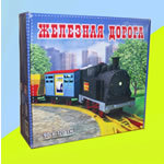 Железная дорога (Омск)