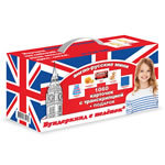 Вундеркинд с пелёнок "Английский"