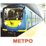 Карточки "Изобретения"