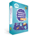 Забавные названия животных