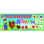 Домино "Растения"