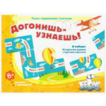 Домино "Догонишь - узнаешь!"