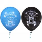 Воздушные шары 25 шт, 10/25 см Альфа Самец, (микс)