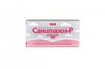 Свечи Санитазол ( утренние), 15 суппозиториев