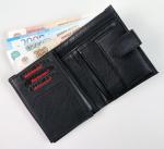 Мужской кошелек