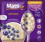 №15 Порционная каша Matti Черника