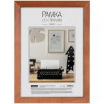Рамка деревянная 21*30 см, OfficeSpace, №3, красное дерево, РД_9313