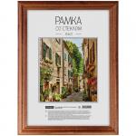 Рамка деревянная 15*21см, OfficeSpace, №1, красное дерево, РД_599