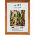 Рамка деревянная 15*21см, OfficeSpace, №1, мокко, РД_412