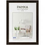 Рамка МДФ 21*30 см, OfficeSpace Expo, венге, РМДФ_36542