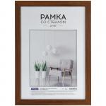 Рамка МДФ 21*30 см, OfficeSpace Expo, итальянский орех, РМДФ_36538