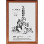 Рамка деревянная 21*30 см, OfficeSpace, №1, акриловое небьющееся стекло, красное дерево, 236294