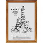 Рамка деревянная 21*30 см, OfficeSpace, №1, акриловое небьющееся стекло, мокко, 236293