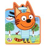 'Умка'. Три кота. Урожай. Книжка EVA с фигурной вырубкой. 96x117мм, 4 разворота в кор.2*30шт