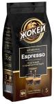 Кофе ЖОКЕЙ Эспрессо 230 г м/у зерно
