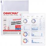 .Папки-файлы перфорированные А4+ ОФИСМАГ, КОМПЛЕКТ 50 шт., гладкие, ПЛОТНЫЕ, 70 мкм, 224602