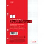 Сменный блок к тетради на кольцах А5 120л. HATBER, Белый, 120СБ5B1_02449(T068786)