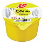 Гуашь художественная  1 шт. ЛУЧ "Классика", 225 мл, желтая светлая, 8С394-08