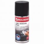 Антискотч спрей для удаления этикеток, следов клея и липких лент, BRAUBERG MAX, 210мл, 607163